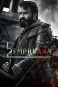 Empuraan